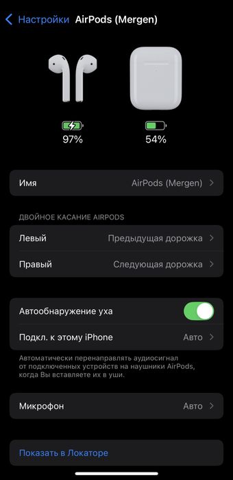 Airpods 2 | В использовании ~2 года
