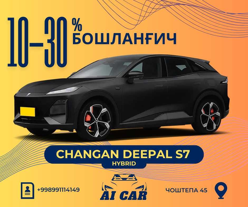 "AI CAR" Автосалонидан сотувда CHANGAN DEEPAL S07  HYBRID (2024)