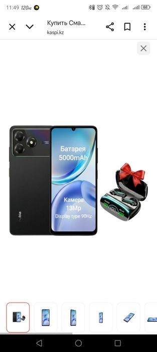 Новый телефон ZTE Blade A36 64GB