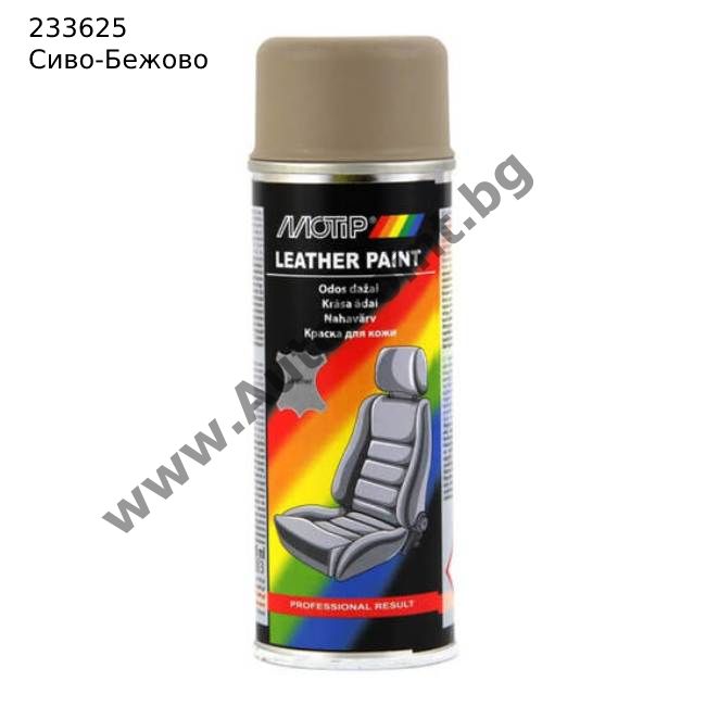 Спрей боя за кожа и винил 200мл MOTIP