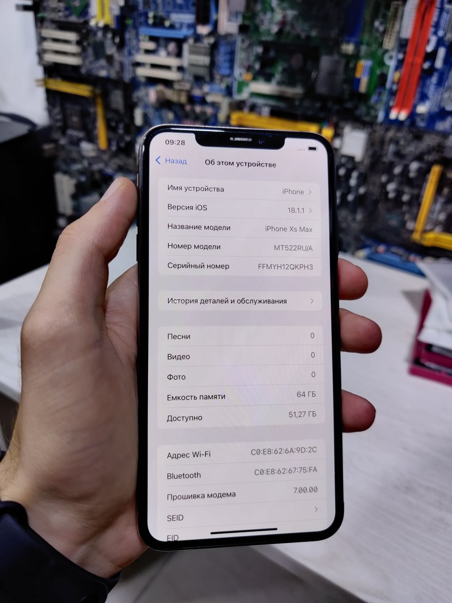 Iphone xs max полный комплект