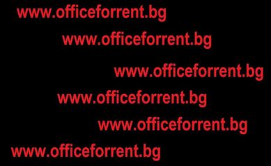 Продавам домейн officeforrent. bg