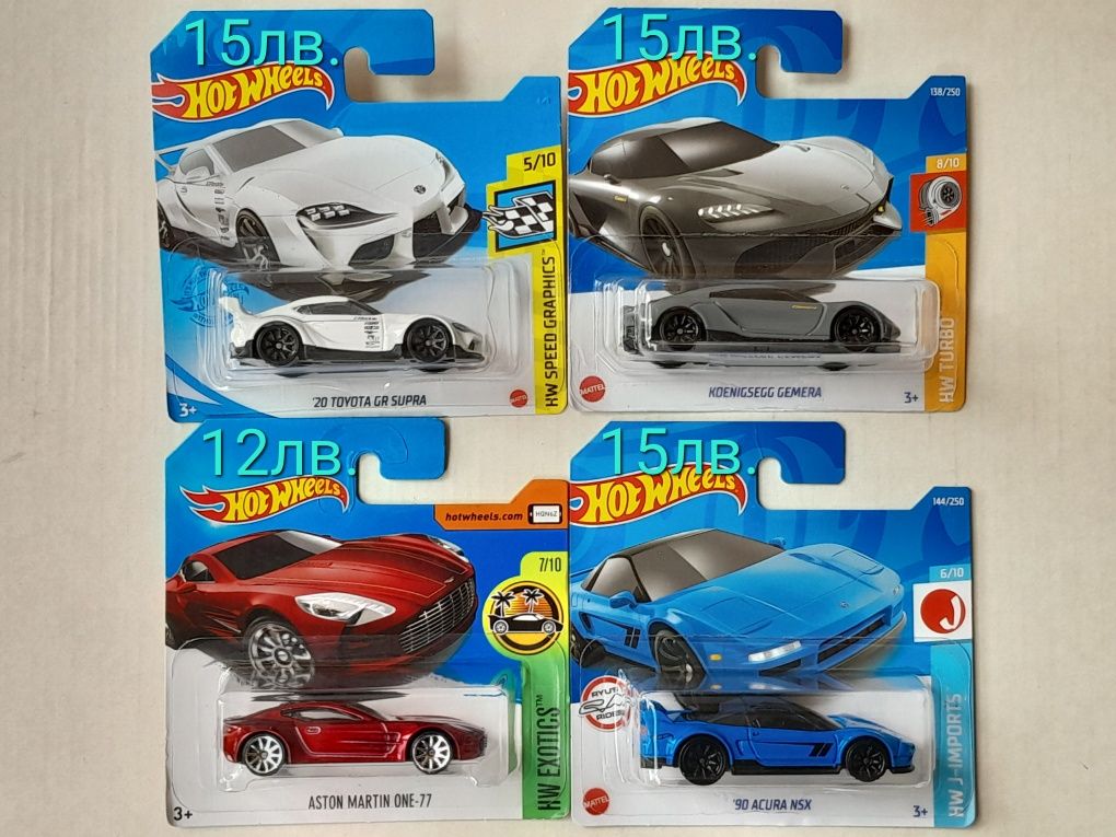 Колички Хот Уилс Hot Wheels 60бр. # 1