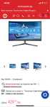 Gaming монитор 27' 244 hz