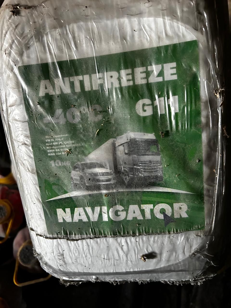 Продам антифриз Navigator