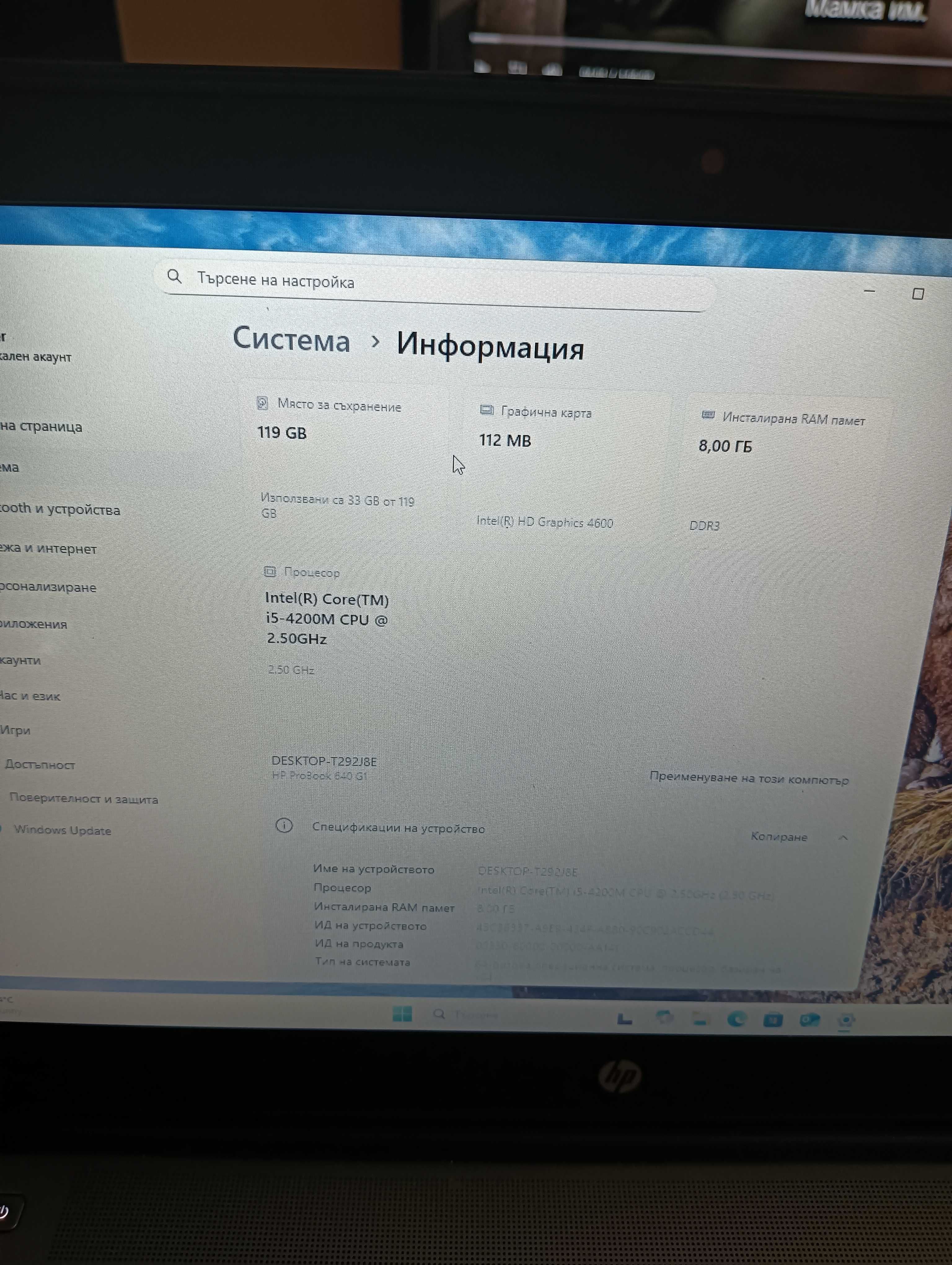 Hp probook 640 g1
