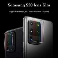Протектор за камера за Samsung Galaxy S20 Ultra / S20+ / S20