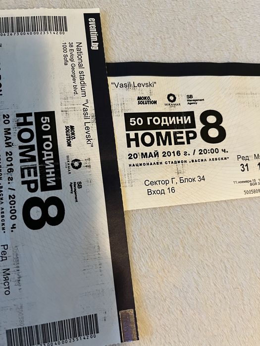 Лимитирана тениска Nike на Христо Стоичков номер 8 Barcelona Барселона