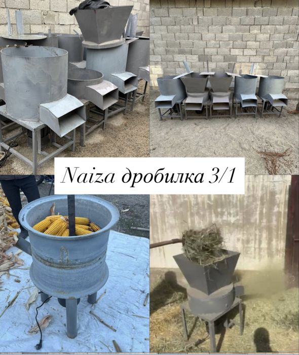 Өте жылдам турайтын 3/1 дробилка