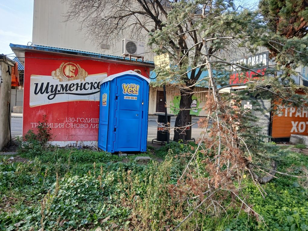 Преместваем обект павилион цигари и алкохол  РУМ ВЕЛЕКА БУРГАС  ИЗГРЕВ