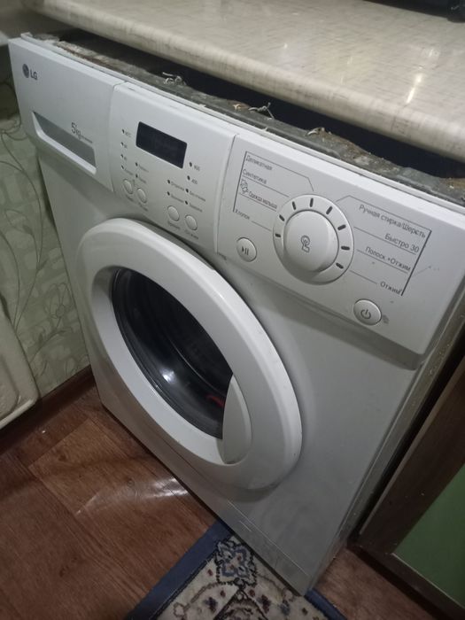 Стиральная машина