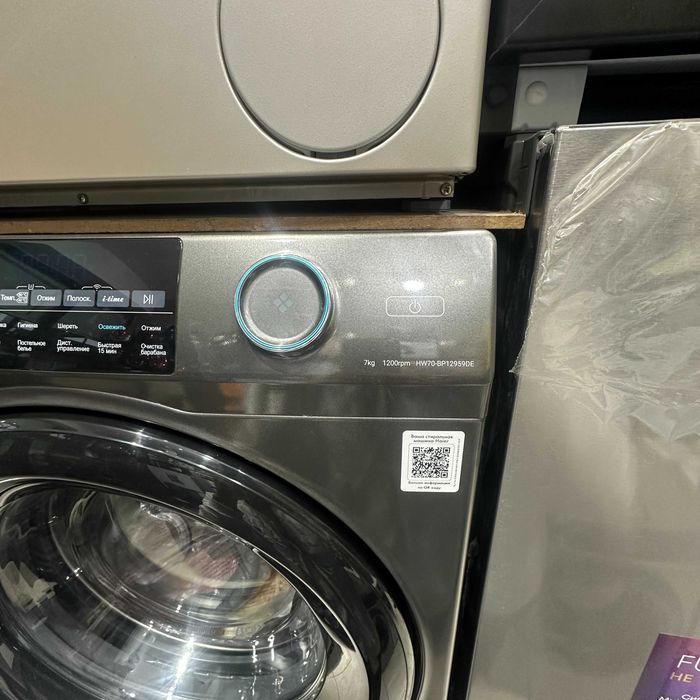 Kir mashina Haier 7kg | Стиральная машина Haier 7 кг |  Fen Bonus