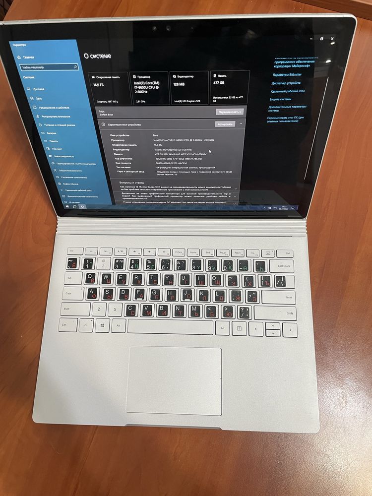 Microsoft Surface Book 1