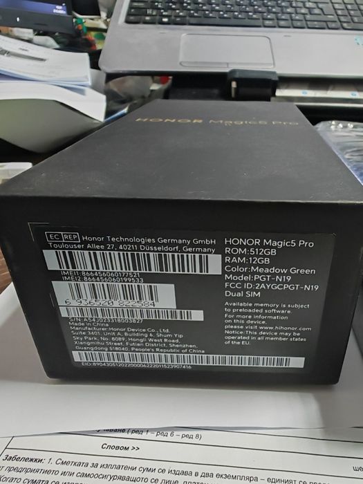 Honor magic 5 pro 12GbRam 512Gb памет Green