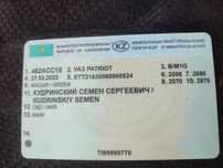 Продам УАЗ патриот