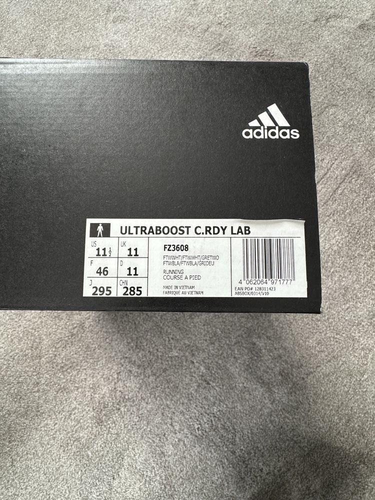 Adidas маратонки