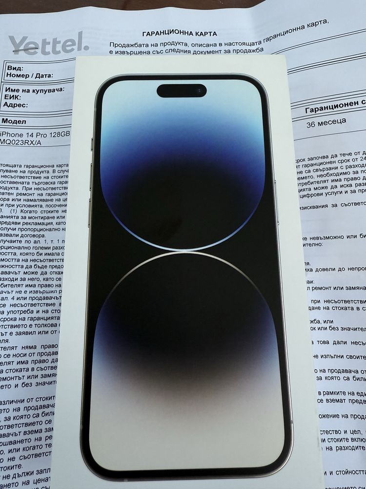 Iphone 14 Pro с гаранция