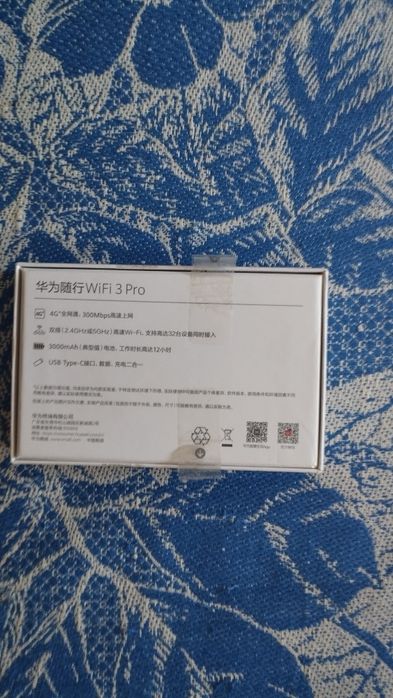 Продам новый WIFI Роутер.