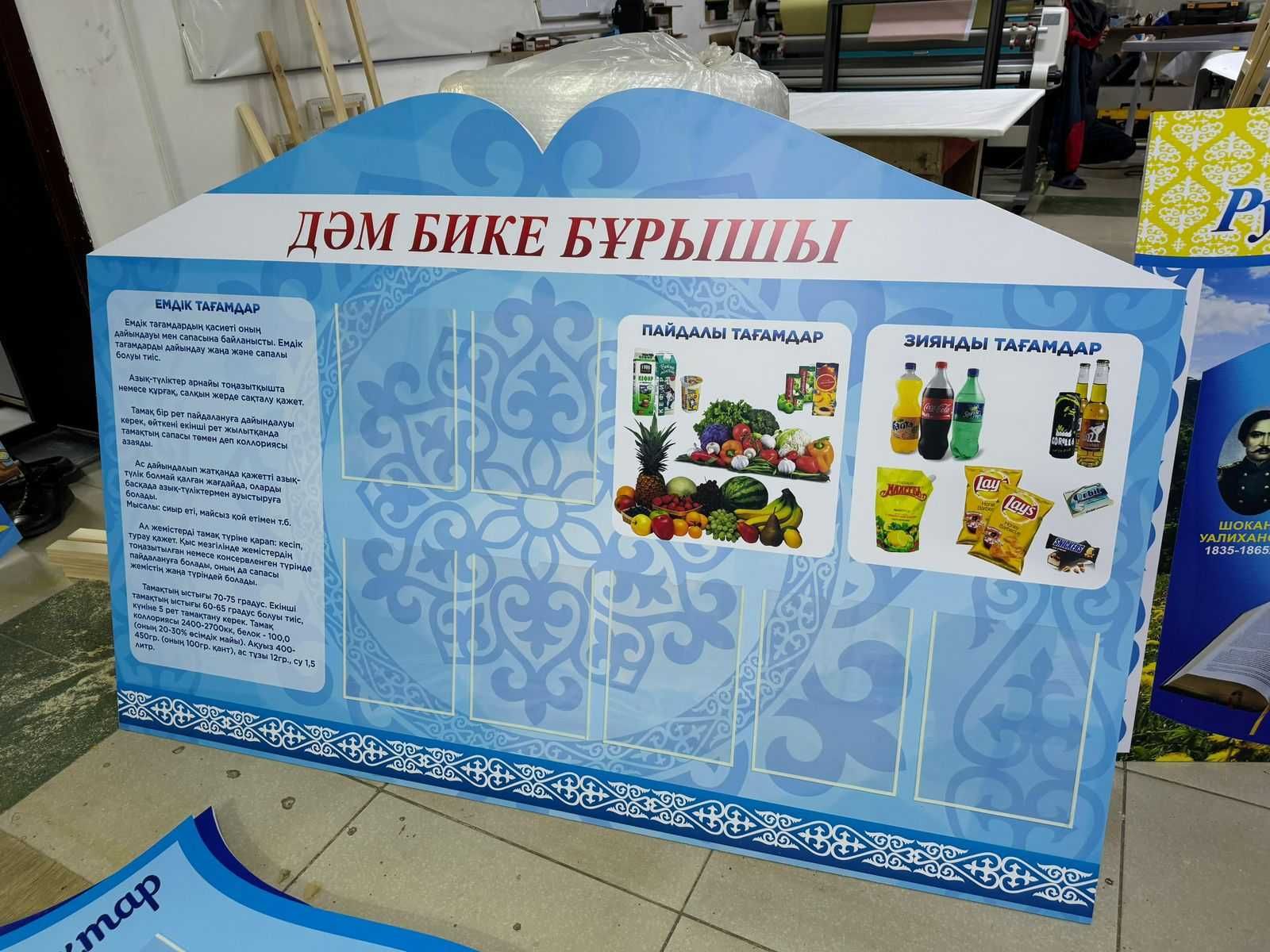 Все виды Информационных Стендов, Школы, Детские сады