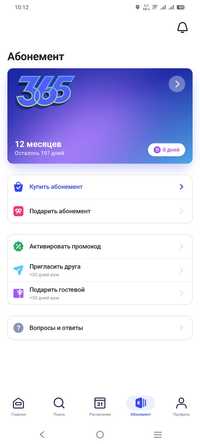 1 Фит продажа,торг уместен