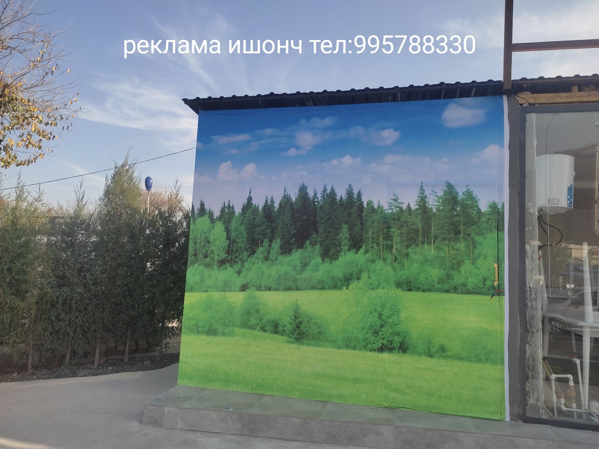 Реклама хизматлари баннер,Оракал, штендир, ва буквалар сифатли.