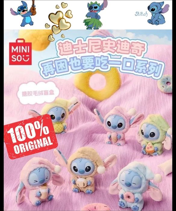 Стич Минисо Оригинал