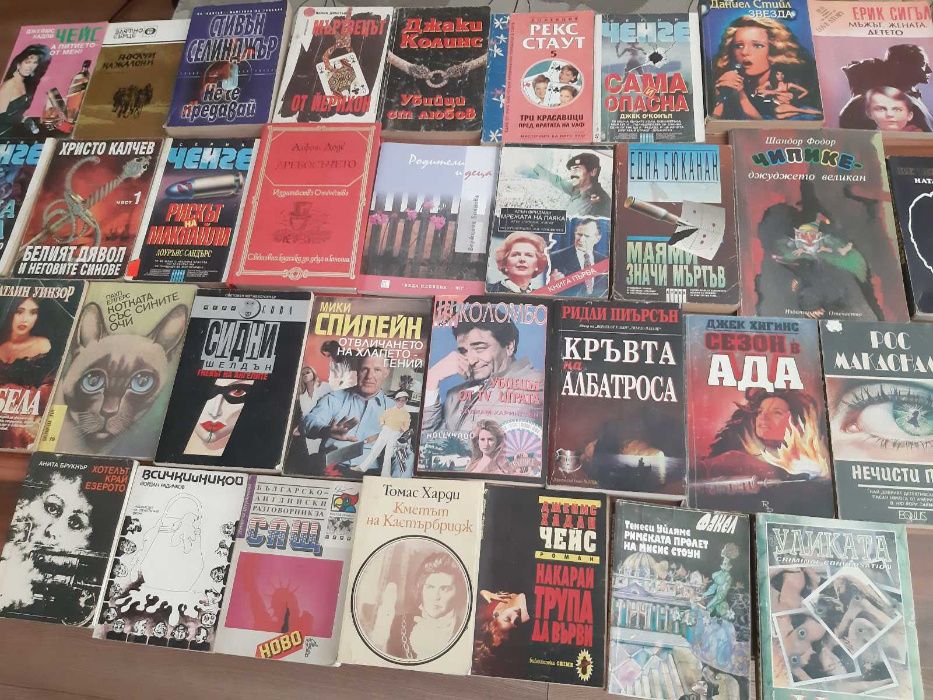 Книги художествена литература по 1,2лв