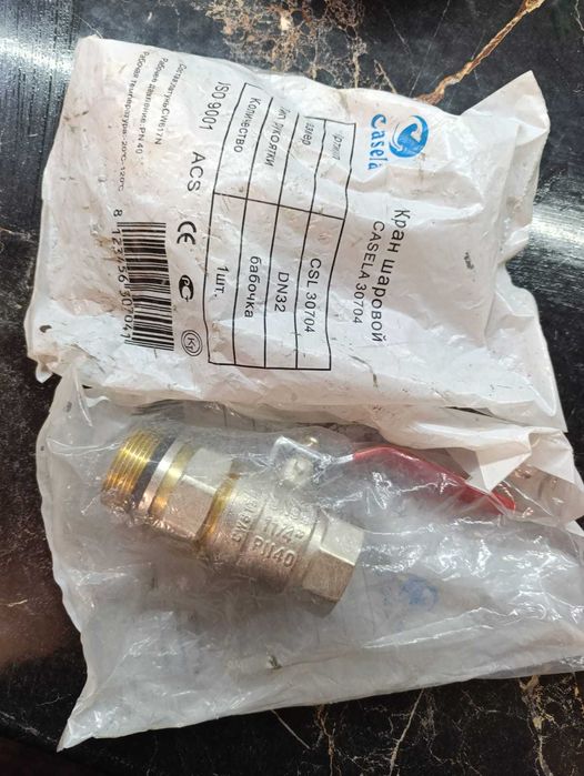 Кран шаровый со сгоном  DN 32 casela  11/4