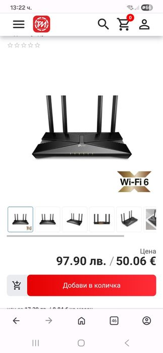 Wi Fi Рутер TP LINK Archer AX 1800
