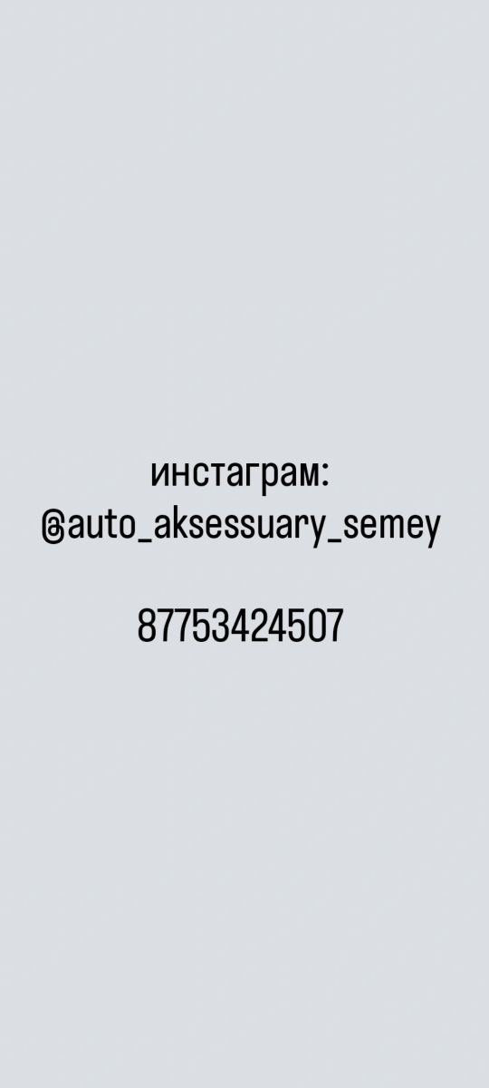 диван прямой, шах, экокожа