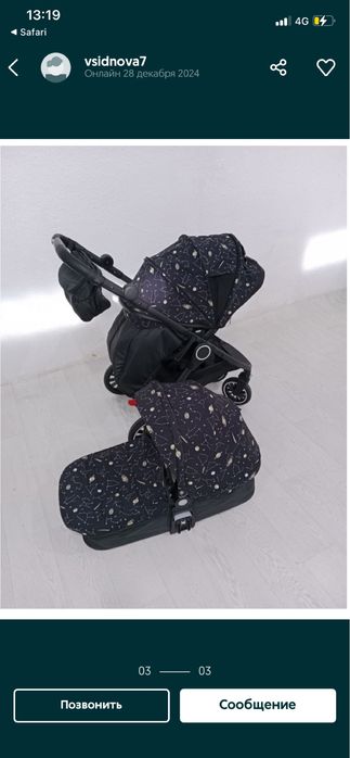 Коляска , коляска детская