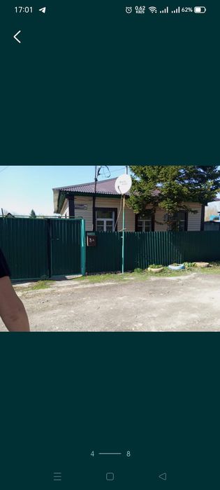 Продам дом в поселке Белоусовка