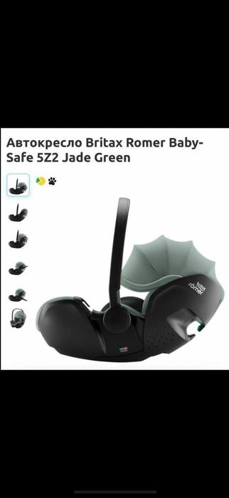 Абсолютно новое автокресло