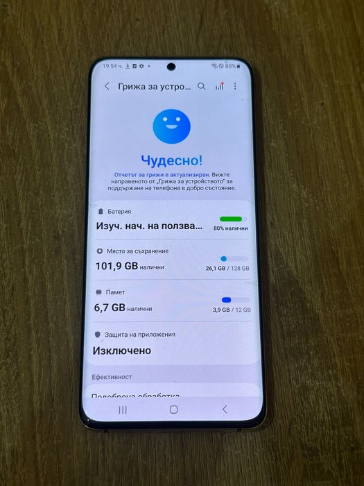 Samsung Galaxy S20 5G 12 RAM/128GB