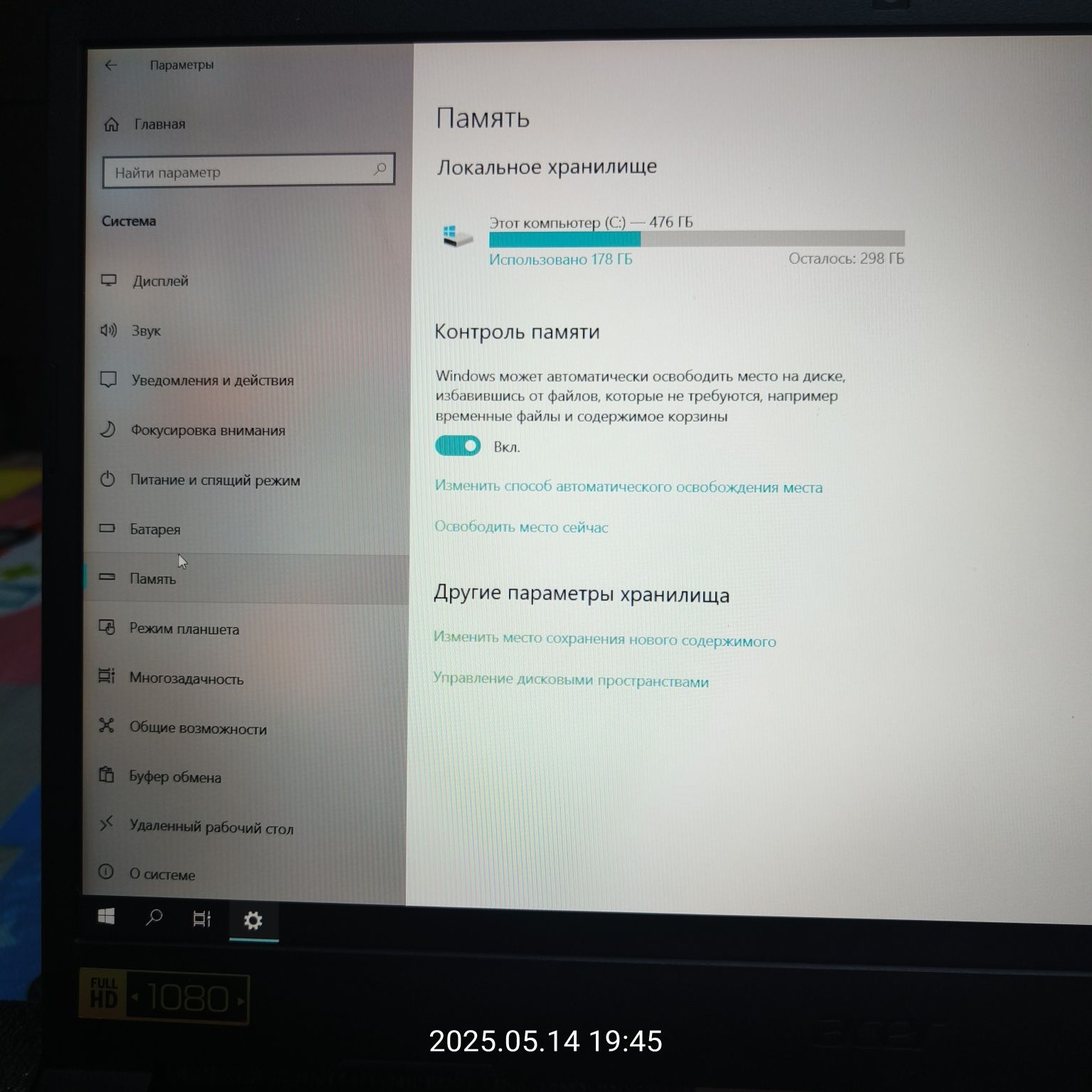 Aser Nitro 5 (8,512)