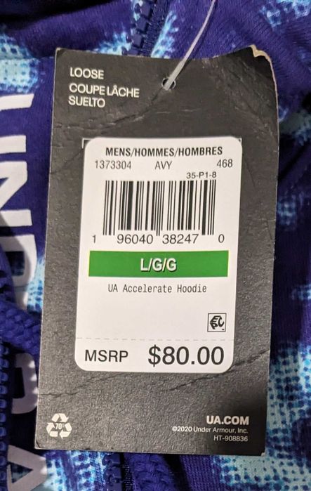 Under Armour Accelerate/ Fleece мъжки син суичър  от Сащ