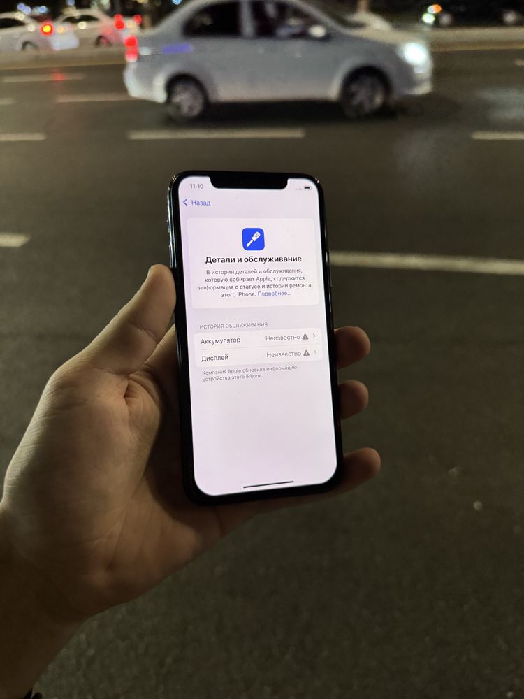 Iphone 11 pro 256 srocna