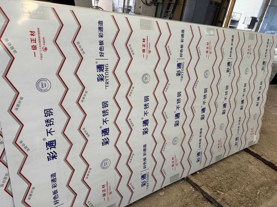 Нержавеющая сталь в Ташкенте. Нержавейка в листах. AISI 201 / 304