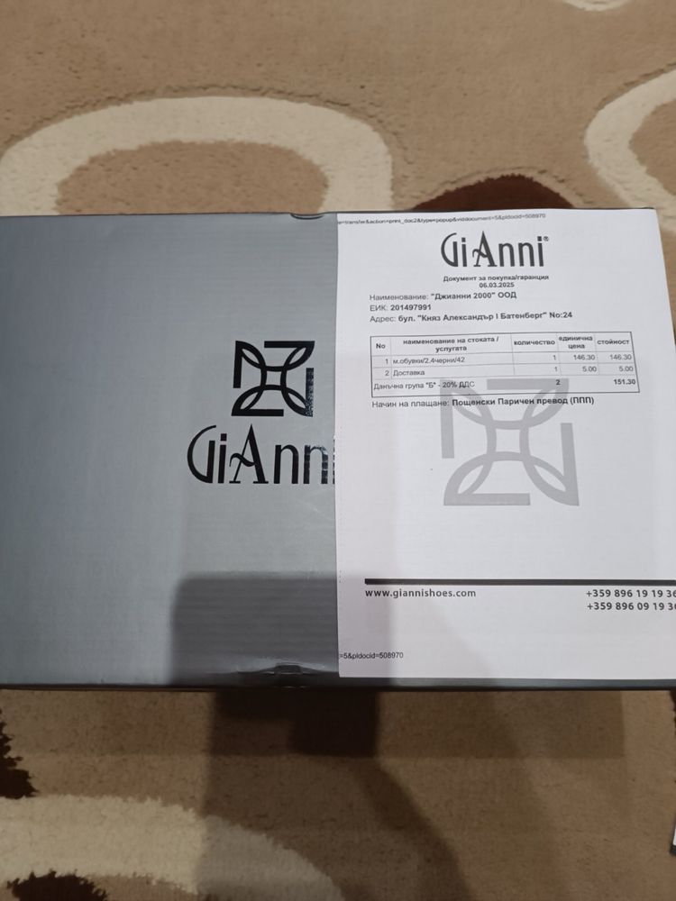 Сникърси GiAnni 42 н