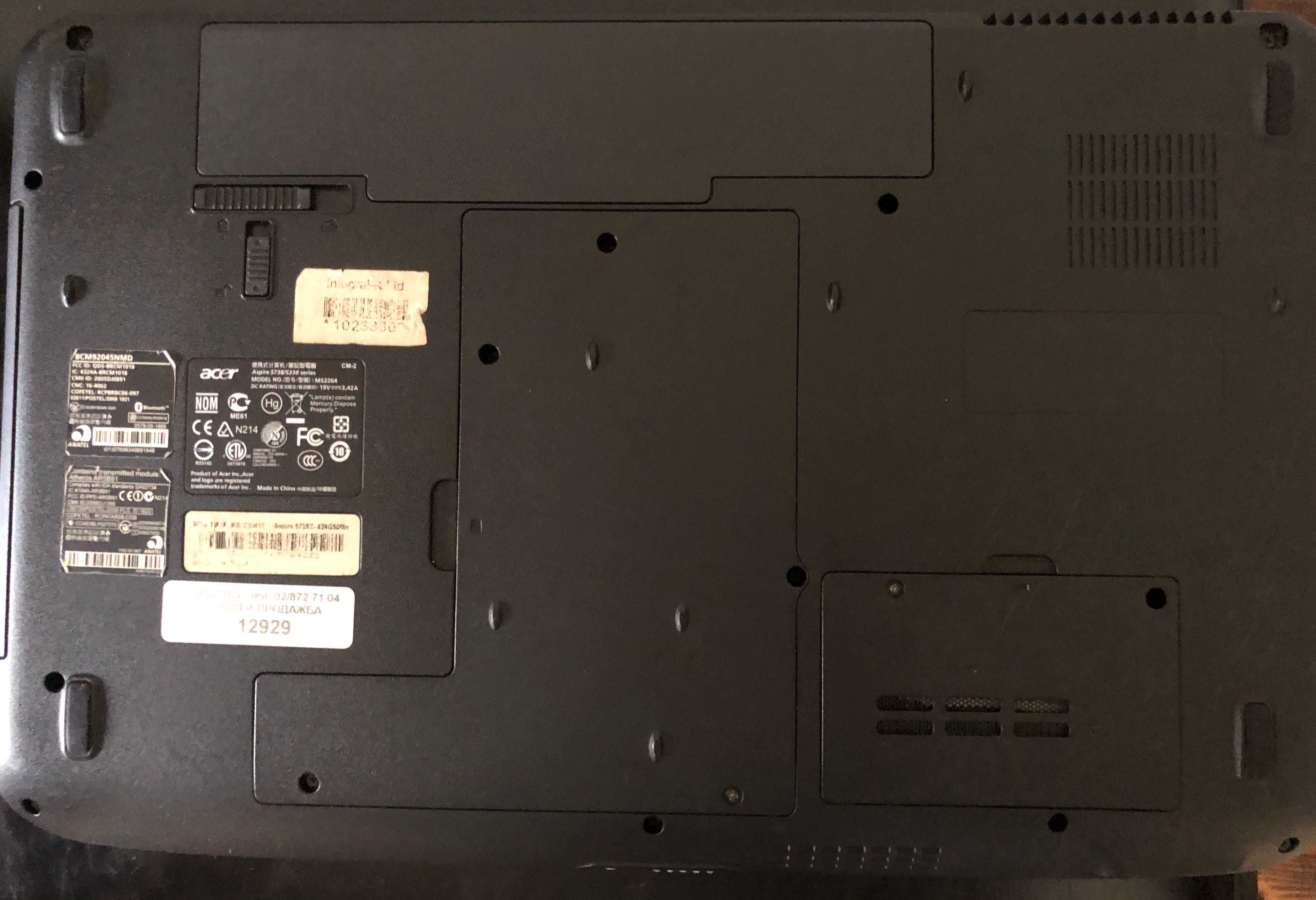 Лаптоп ACER Aspire 4GB 15.5” HDMI