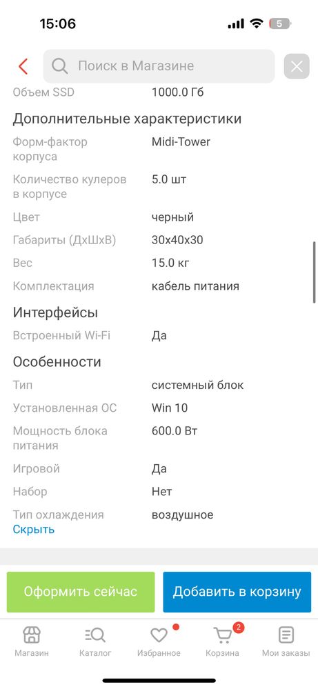 Продается системник блок ( новый )