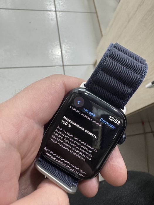 Apple watch 9 45mm