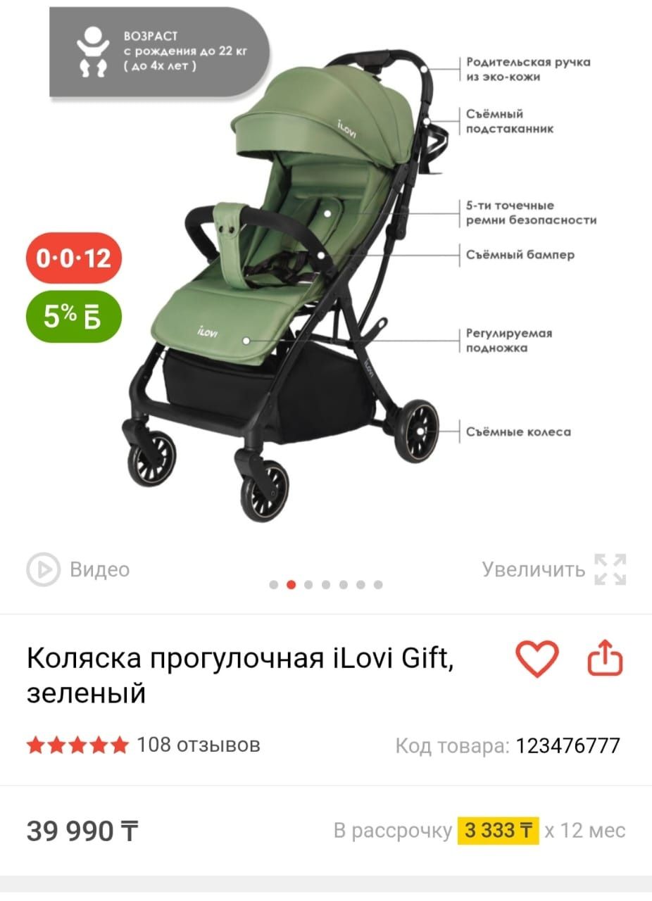 Продам детскую коляску