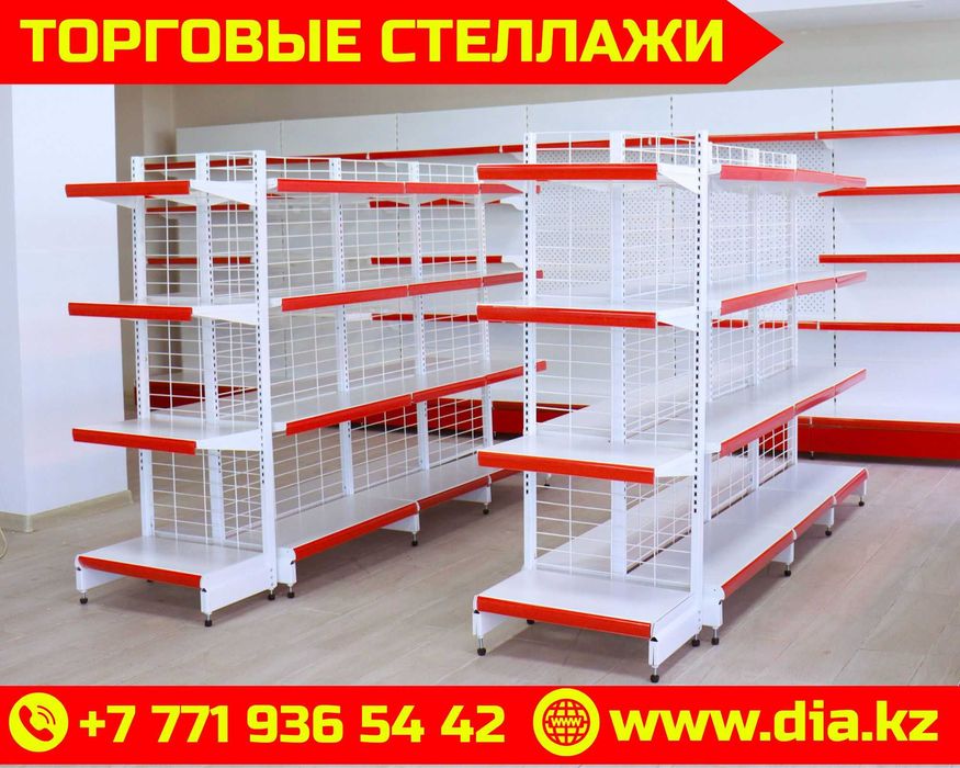 Торговые стеллажи, облегченные shts