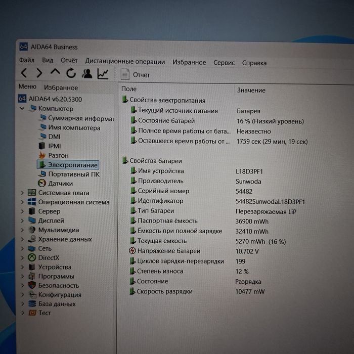 Intel Pentium Gold 7505/ SSD 256 gb/ HDD 1000 gb/ ОЗУ 4 gb/ Tozza nout