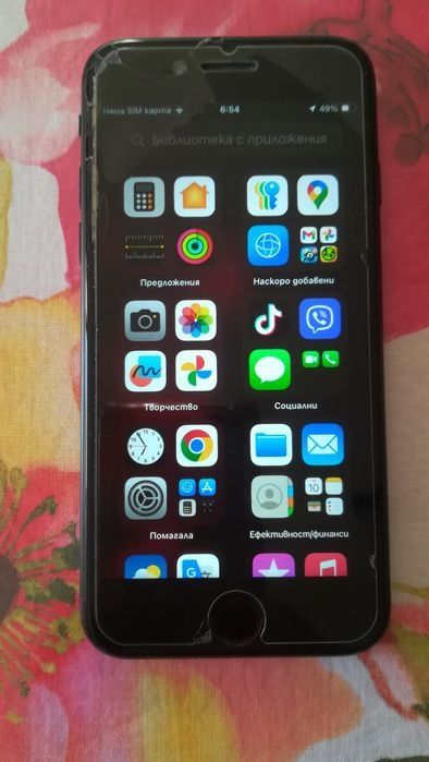 Продавам Айфон SE2020 128GB