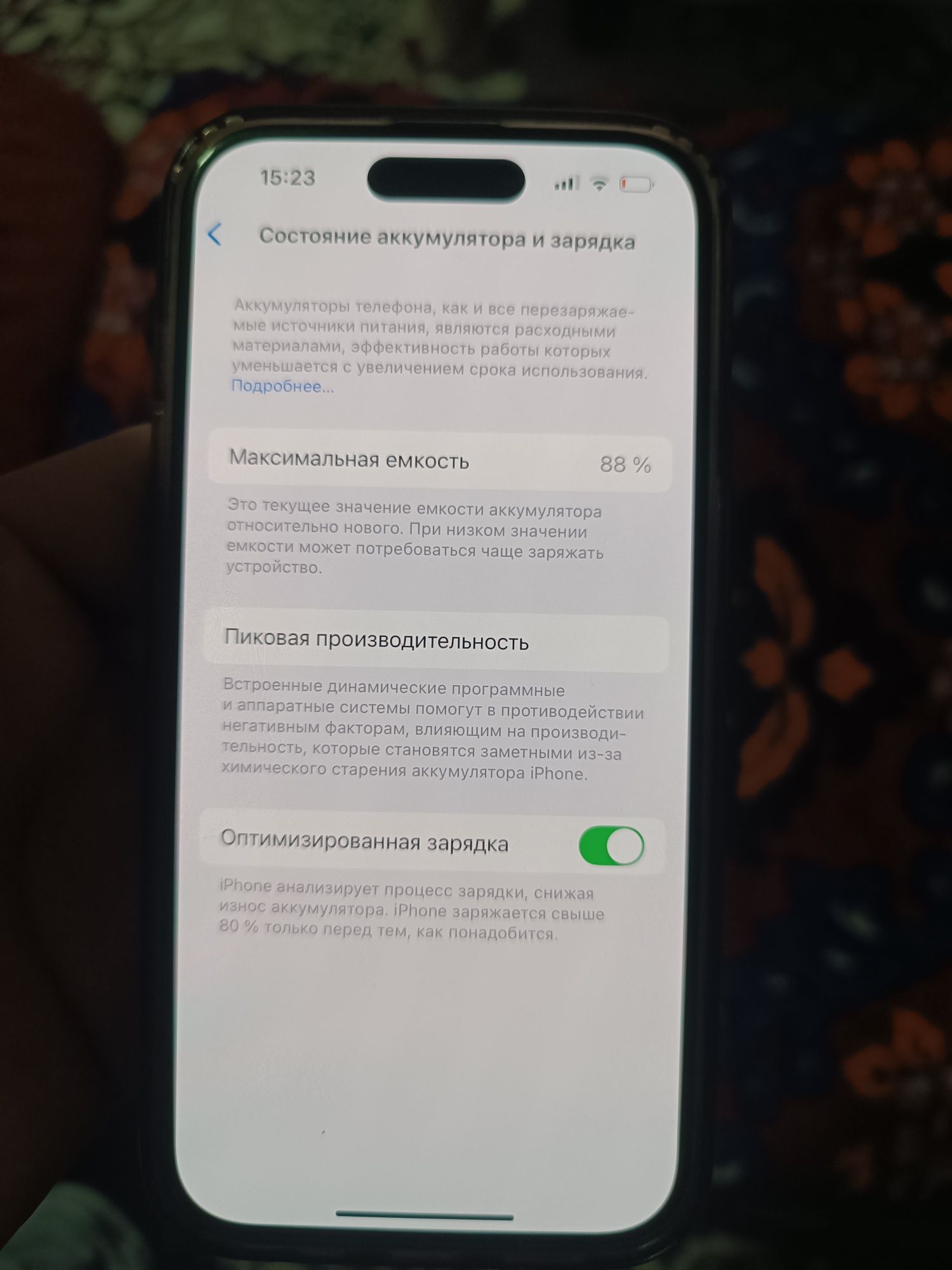 Iphone 14 pro ideal