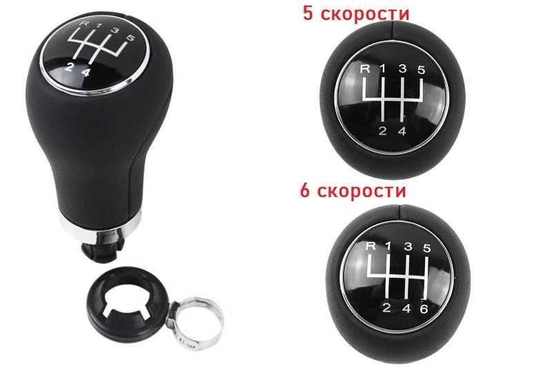 Топка топче за скорости скоростен лост АУДИ AUDI А4 А5 Q5  5/6ск. 3023