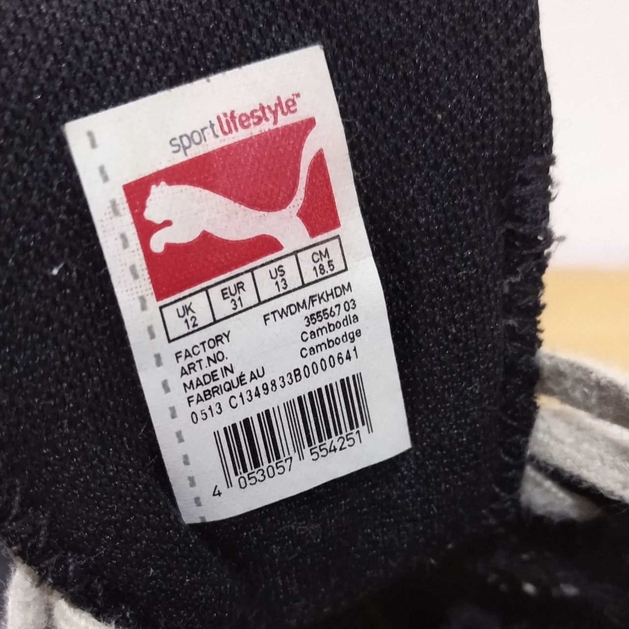 Кросовки   puma  31 размер