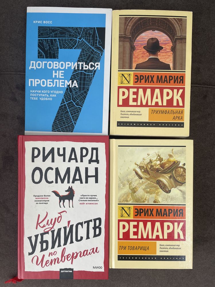 Продам книги оптом